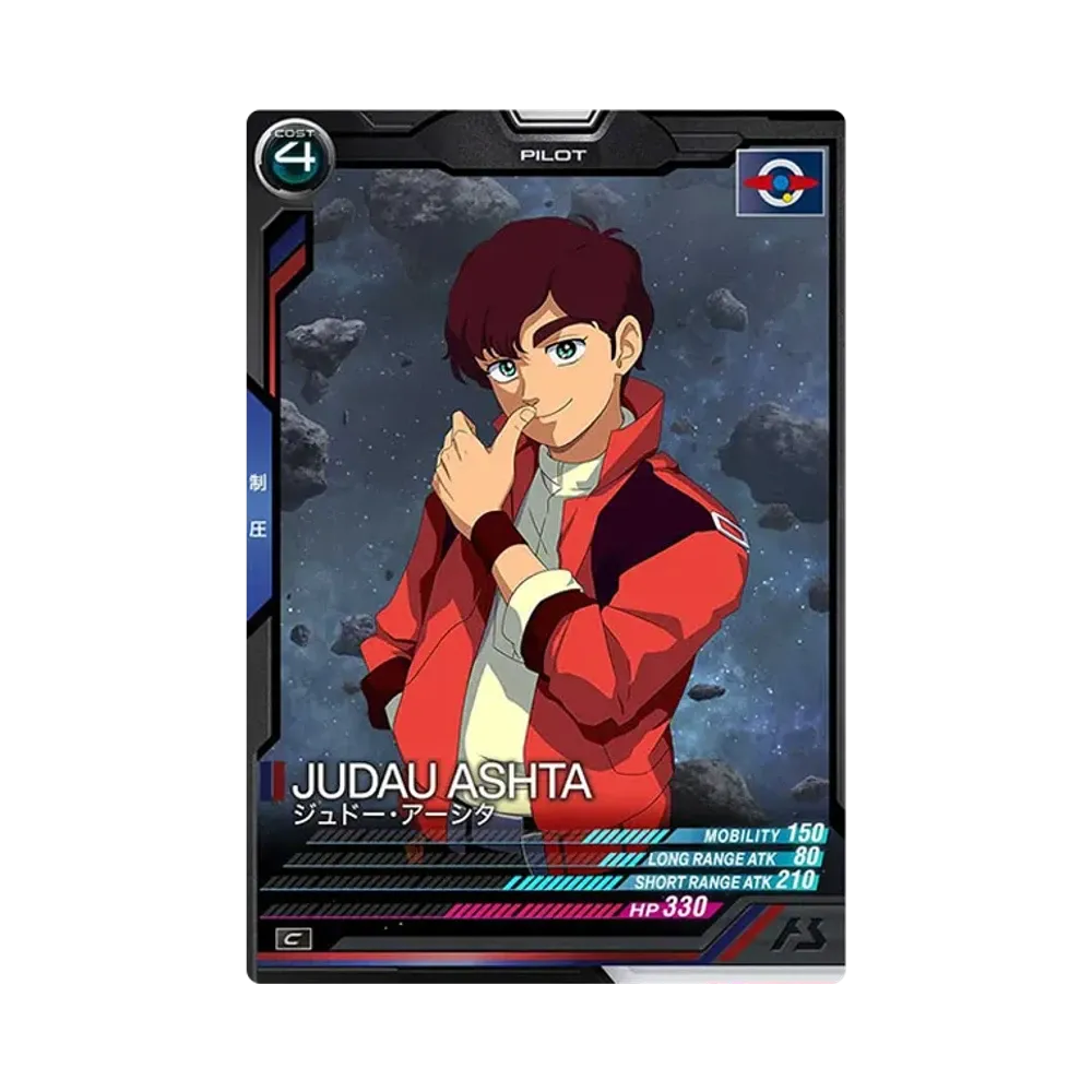 ジュドー・アーシタ C [UT04-042](機動戦士ガンダム アーセナルベース「ユナイトライブ シーズン 4」)