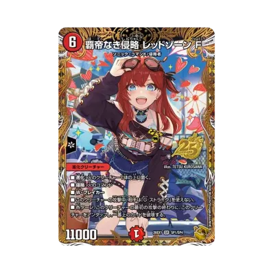 デュエルマスターズ TCG ますますつよいパック「25の援軍」パック通販 デュエルマスターズ TCG ますますつよいパック「25の援軍」パック通販