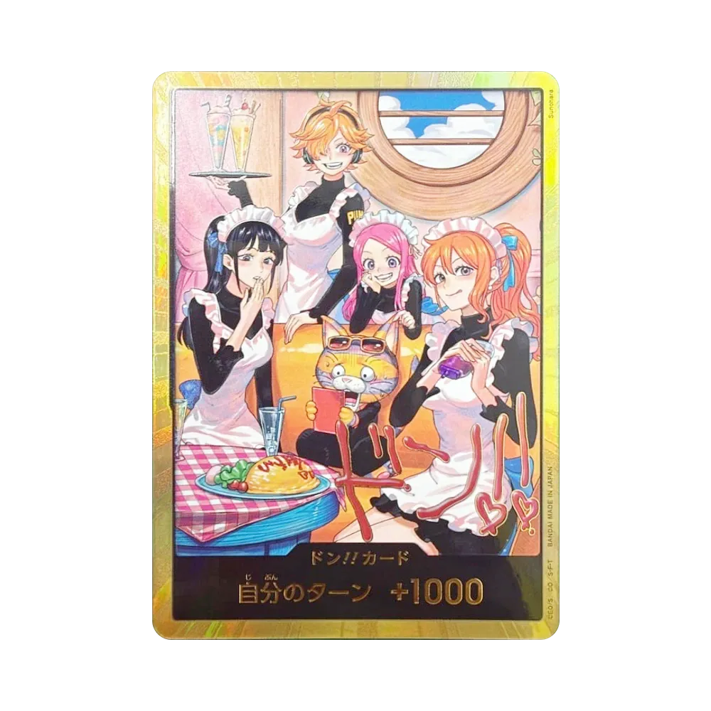 ドン!!カード :金ドン(エクストラブースター「ヒロインズエディション Vol.2」)