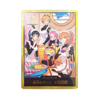 ドン!!カード :金ドン(エクストラブースター「ヒロインズエディション Vol.2」)