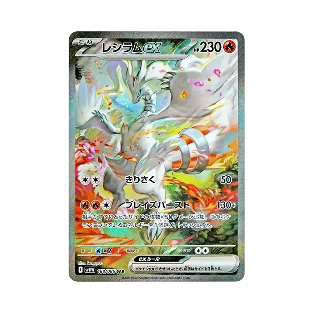 ポケモンカードゲーム スカーレット&バイオレット 拡張パック ポケモンカードゲーム スカーレット&バイオレット 拡張パック