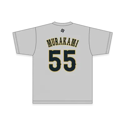 MIZUNO 2026WBC Munetaka Murakami 55 Name Number T-Shirt "Grey"
