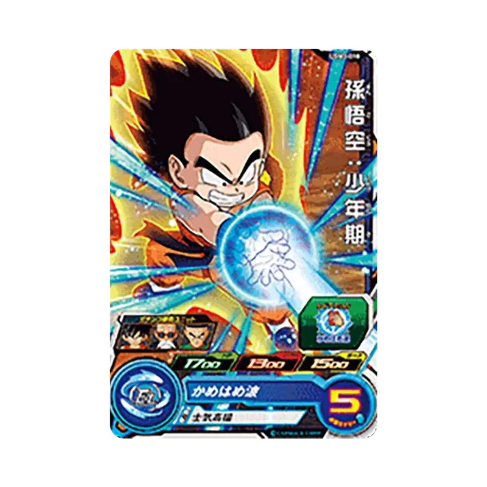 孫悟空:少年期 C[UGM3-010](スーパードラゴンボールヒーローズ ウルトラゴッドミッション 3弾)