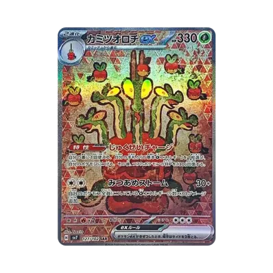 ニ*ー様 タロ SAR psa10 ステラミラクル ポケモンカード Amazon.co.jp ニ*ー様 タロ SAR psa10 ステラミラクル ポケモンカード Amazon.co.jp