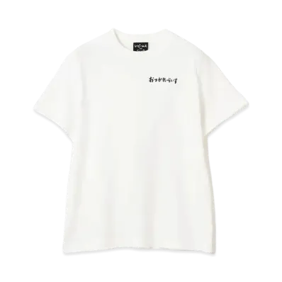 NANA SEINO x Ray BEAMS Otucurryrice T-shirt "White"