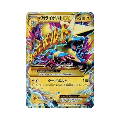 ポケモンカードゲーム XY 拡張パック ファントムゲート 再販 パック ポケモンカードゲーム XY 拡張パック ファントムゲート 再販 パック
