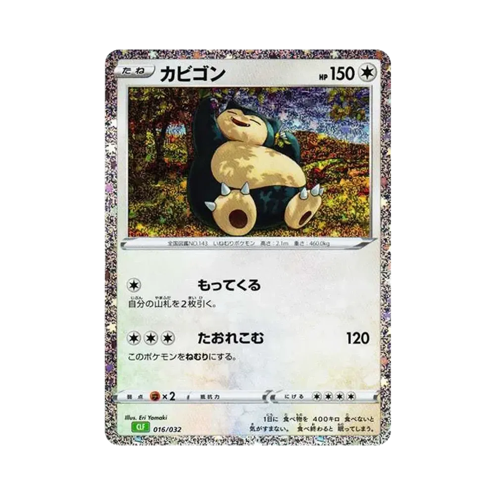 ポケモンカードゲーム クラシック (ポケカクラシック 日本語版)通販 ポケモンカードゲーム クラシック (ポケカクラシック 日本語版)通販