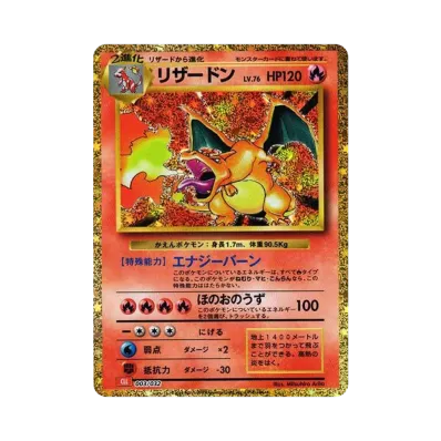 ポケモンカードゲーム クラシック (ポケカクラシック 日本語版)通販 ポケモンカードゲーム クラシック (ポケカクラシック 日本語版)通販