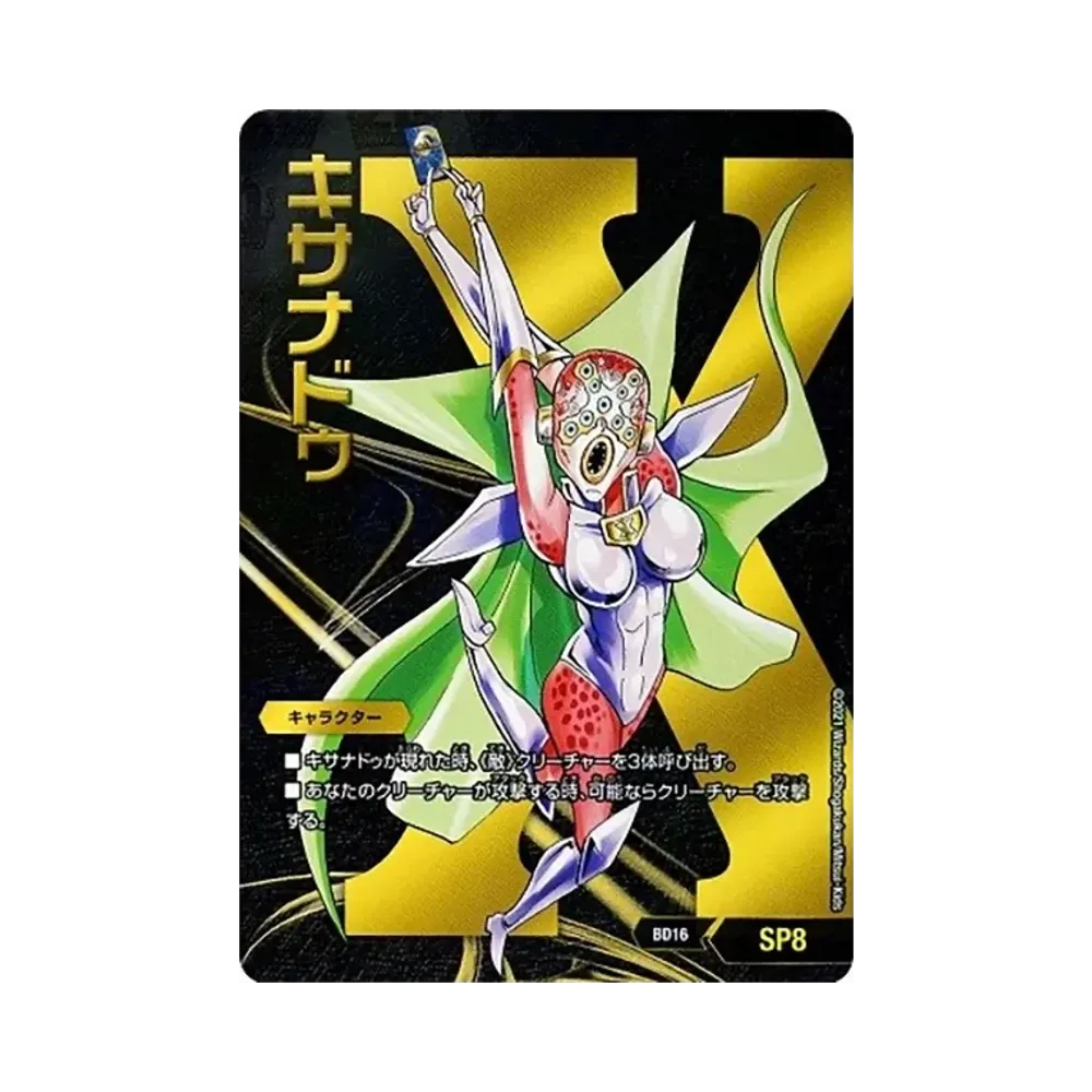 ebcdd803-a8d7-47e0-8c21-