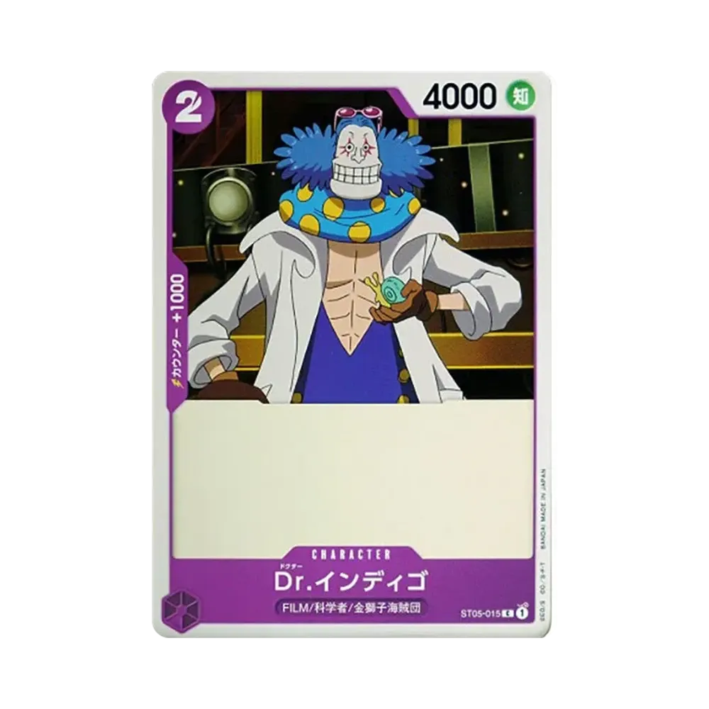 Dr.インディゴ C [ST05-015] (スタートデッキ ONE PIECE FILM edition)