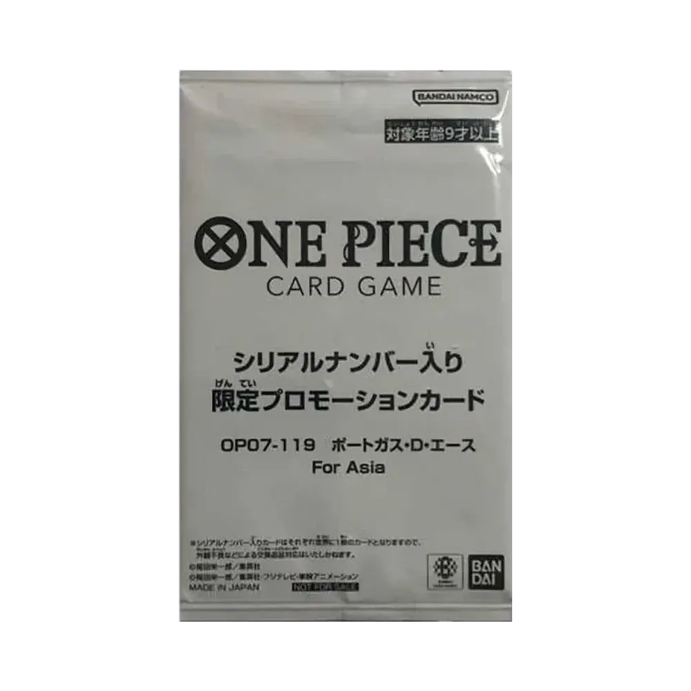 ポートガス・D・エース SR-P (未開封) [OP07-119] (フラッグシップバトル 優勝賞品) for Asia