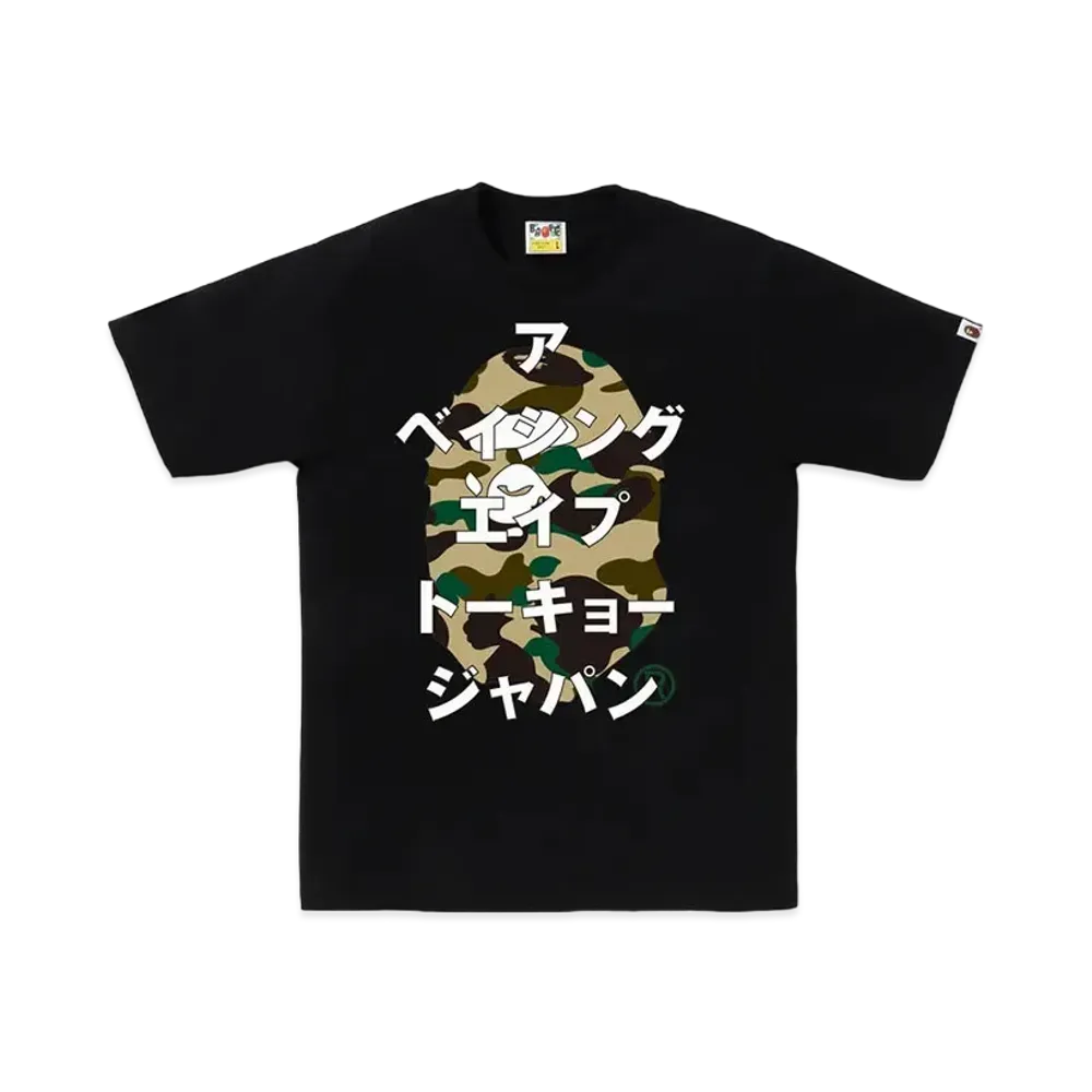 A BATHING APE 1st Camo Bape Katakana Tee "Black/Yellow"
