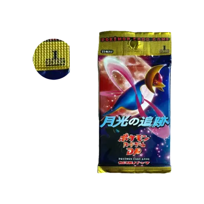 ポケモンカードゲーム DP 拡張パック 月光の追跡 1ED パック