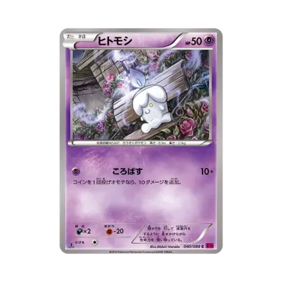 燭光靈