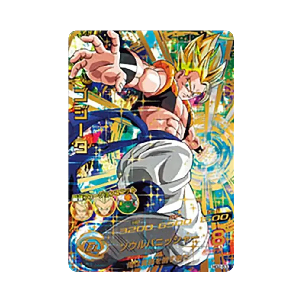 ゴジータ UR [HG2-53](ドラゴンボールヒーローズ「ギャラクシーミッション 2弾」)