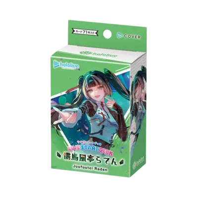 ホロライブ オフィシャルカードゲーム ライブスタートデッキ「儒烏風亭らでん」