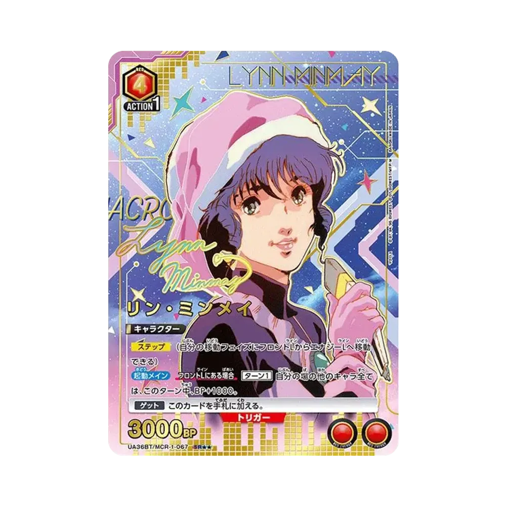 リン・ミンメイ SR★★ [UA36BT-MCR-1-067](ブースターパック「マクロス シリーズ」)