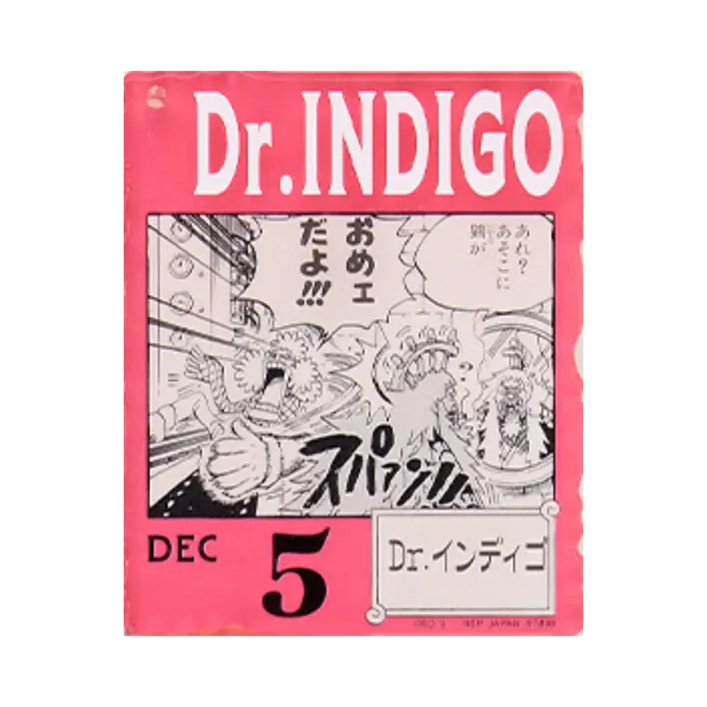 BANDAI "Ichiban Kuji" -ONE PIECE BASE SHOP Lottery 366DAYS OF BIRTHDAYS- Birth Month January-March Kon Colors Acrylic Block Charm Prize 12/5 Dr. Indigo