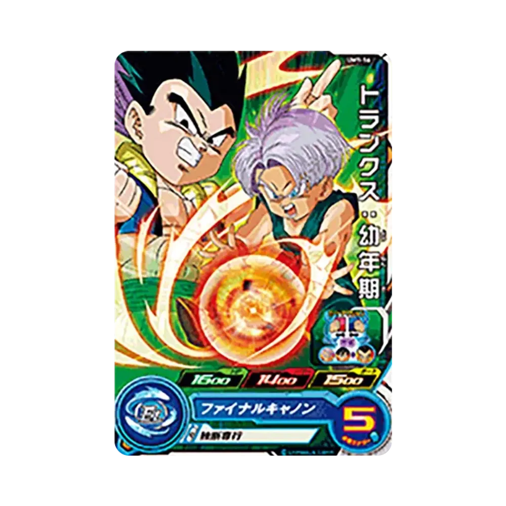 トランクス :幼年期 C [UM1-16](スーパードラゴンボールヒーローズ「ユニバースミッション 1弾」)