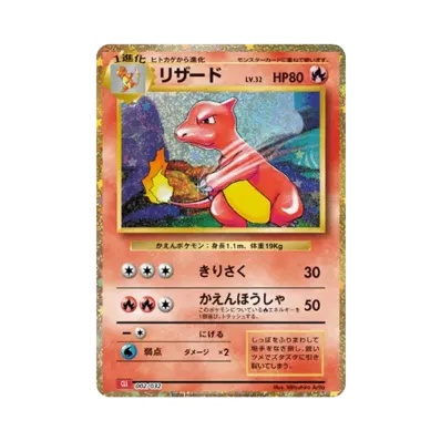 ポケモンカードゲーム クラシック (ポケカクラシック 日本語版)通販 ポケモンカードゲーム クラシック (ポケカクラシック 日本語版)通販