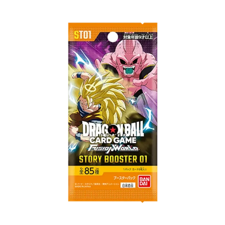 ドラゴンボールスーパーカードゲーム フュージョンワールド ブースター ドラゴンボールスーパーカードゲーム フュージョンワールド ブースター