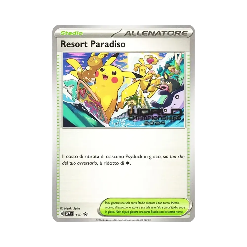 パラダイスリゾート プロモ ワールドチャンピオンシップス2024 カード m19 パラダイスリゾート :プロモ [PROMO SV-P](ワールドチャンピオン