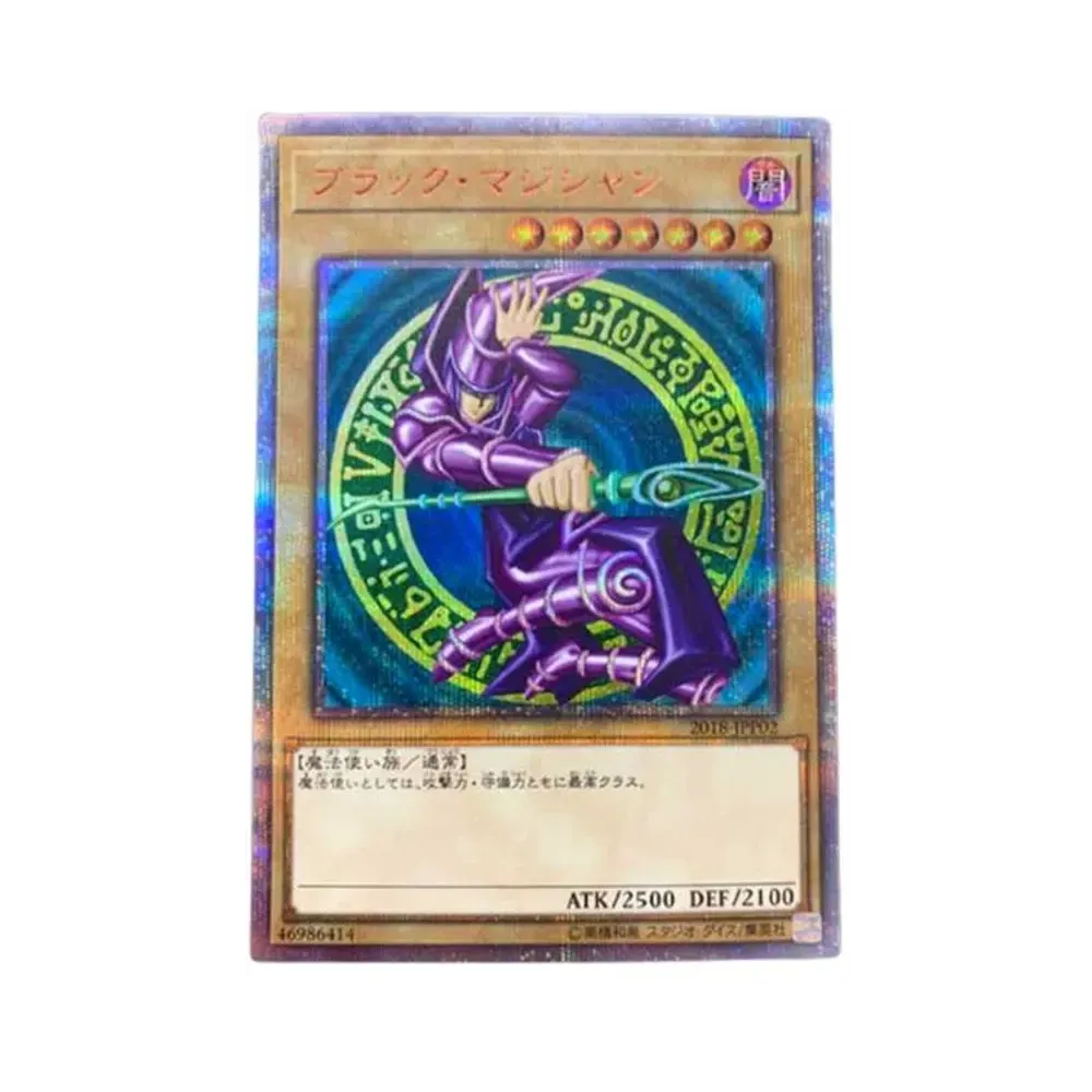 PSA10】ブラック・マジシャン 20th SE [2018-JPP02](WORLD
