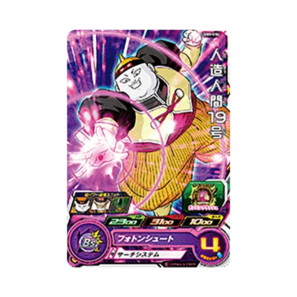 人造人間19号 C[UGM5-034](スーパードラゴンボールヒーローズ ウルトラゴッドミッション 5弾)