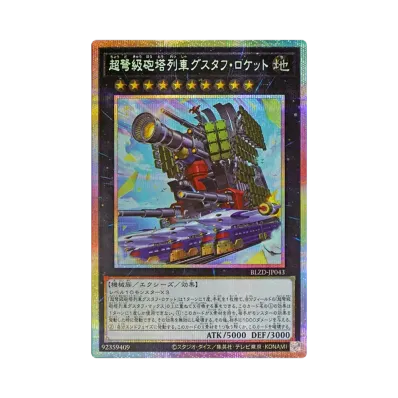 遊戯王OCG デュエルモンスターズ ブレイジング・ドミニオン ボックス 遊戯王OCG デュエルモンスターズ ブレイジング・ドミニオン ボックス