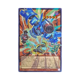 ヴァレット・バラージュ GMR :シリアルナンバー入り [LOCR-JP017 ヴァレット・バラージュ GMR :シリアルナンバー入り [LOCR-JP017
