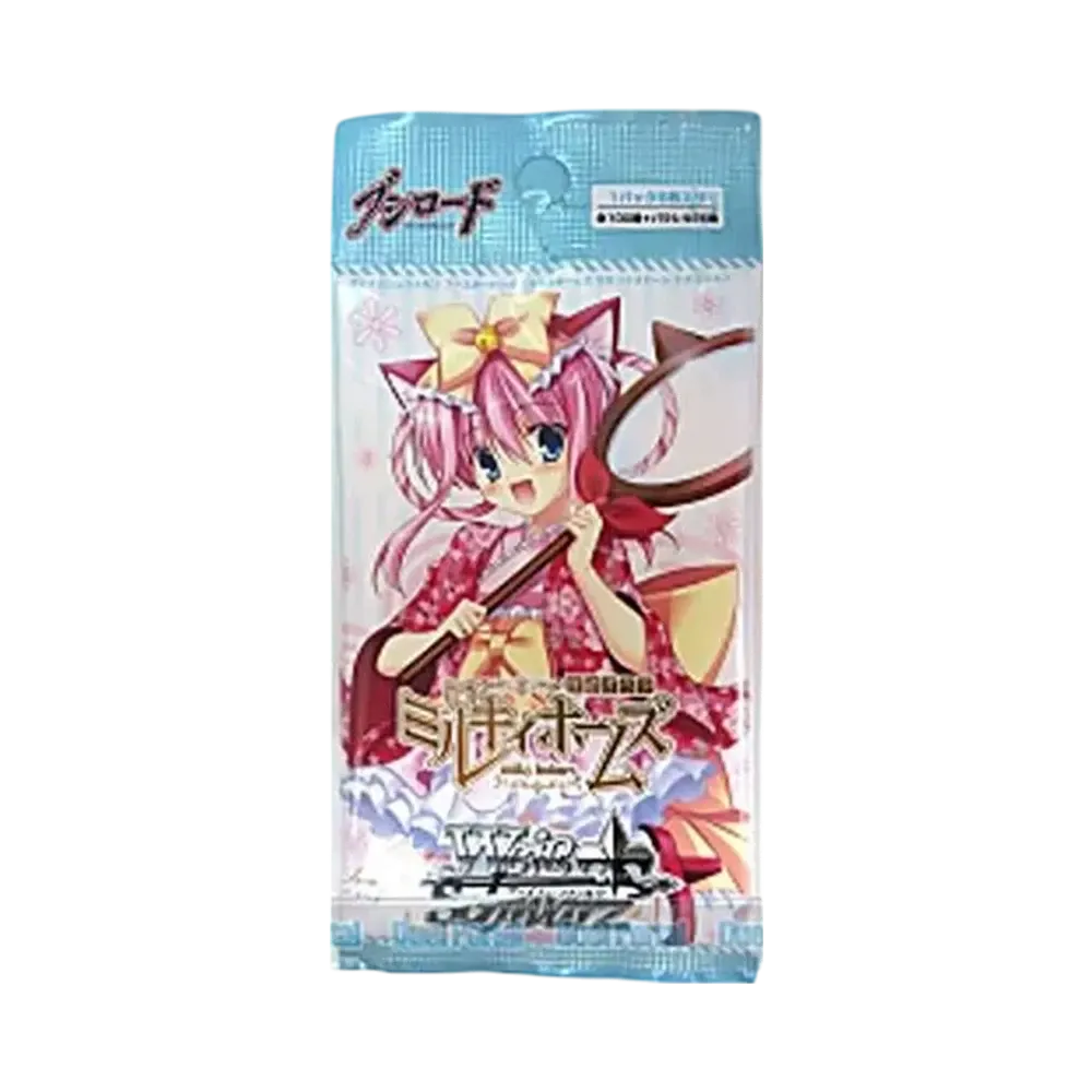 ヴァイスシュヴァルツ ブースターパック「ミルキィホームズ セカンドステージ エディション」パック