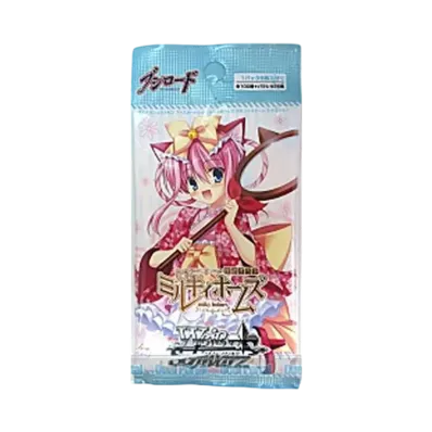 ヴァイスシュヴァルツ ブースターパック「ミルキィホームズ セカンドステージ エディション」パック