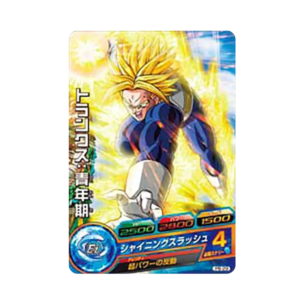 トランクス :青年期 - [PB-29](ドラゴンボールヒーローズ「ヒーローズスタジアム 3rd Season 10thアニバーサリーヒーロースタジアム トーナメントパックセレクション」)