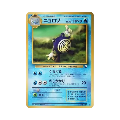 ポケモン ポケモンカードゲーム「拡張シート 青版」 BOX・封入カード ポケモン ポケモンカードゲーム「拡張シート 青版」 BOX・封入カード