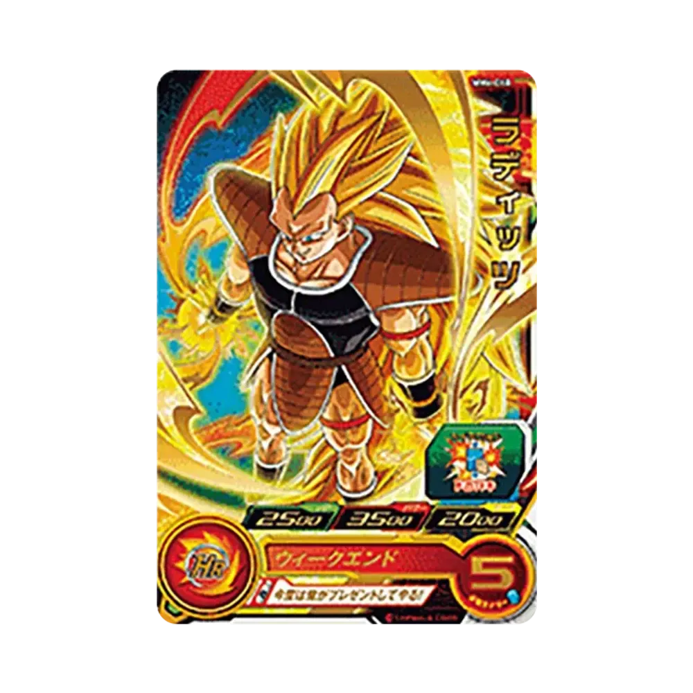 ラディッツ R [MM6-060](スーパードラゴンボールヒーローズ「メテオミッション 6弾」)