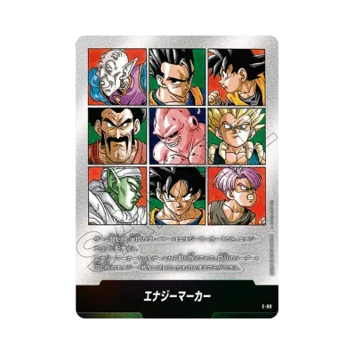 ドラゴンボールスーパーカードゲーム フュージョンワールド ドラゴンボールスーパーカードゲーム フュージョンワールド