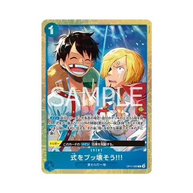 ワンピースカードゲーム プレミアムカードコレクション「ベスト ワンピースカードゲーム プレミアムカードコレクション「ベスト