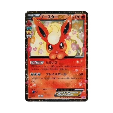 ポケモンカードゲーム XY BREAK 拡張パック ポケキュンコレクション ポケモンカードゲーム XY BREAK 拡張パック ポケキュンコレクション