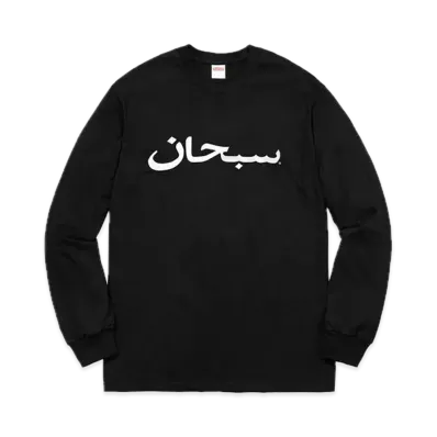 Supreme Arabic Logo L/S Tee "Black"
