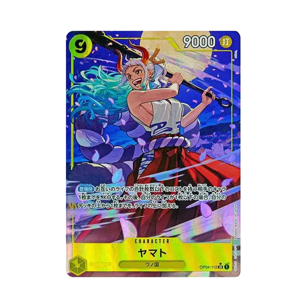 ヤマト SR-P [OP04-112](プレミアムブースター「ONE PIECE CARD THE BEST」)