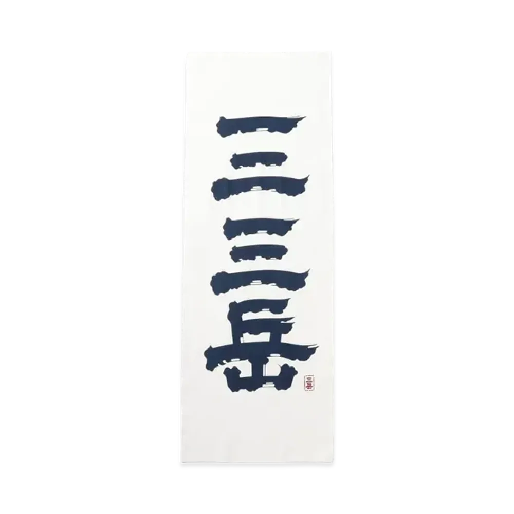 BEAMS Exclusive Sangaku Tenugui "White"