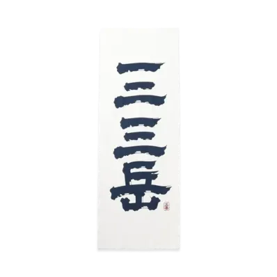 BEAMS Exclusive Sangaku Tenugui "White"