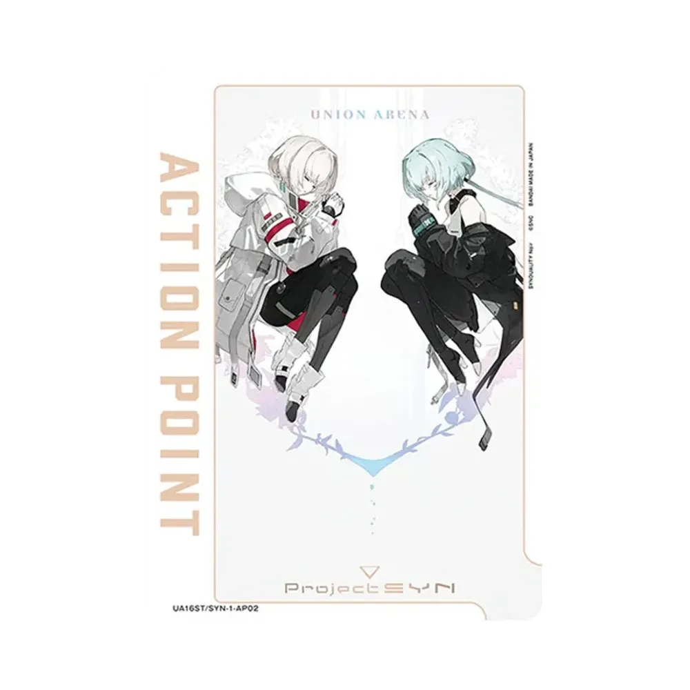 アクションポイントカード (エイダ&ノワール)  [UA16ST-SYN-1-AP02](スタートデッキ「SYNDUALITY Noir」)