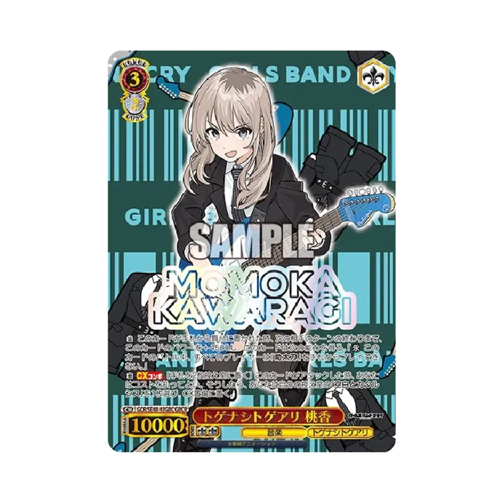 No Thorns But Thorns Momoka GBCR [GCR/SE48-43GBC](Premium Booster "Girls Band Cry")