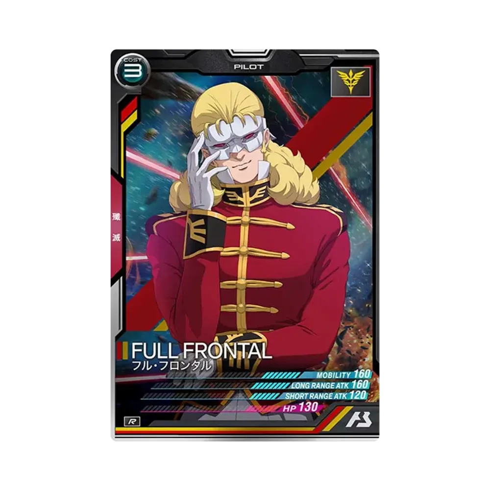 フル・フロンタル R [AB03-086](機動戦士ガンダム アーセナルベース「シーズン 3」)