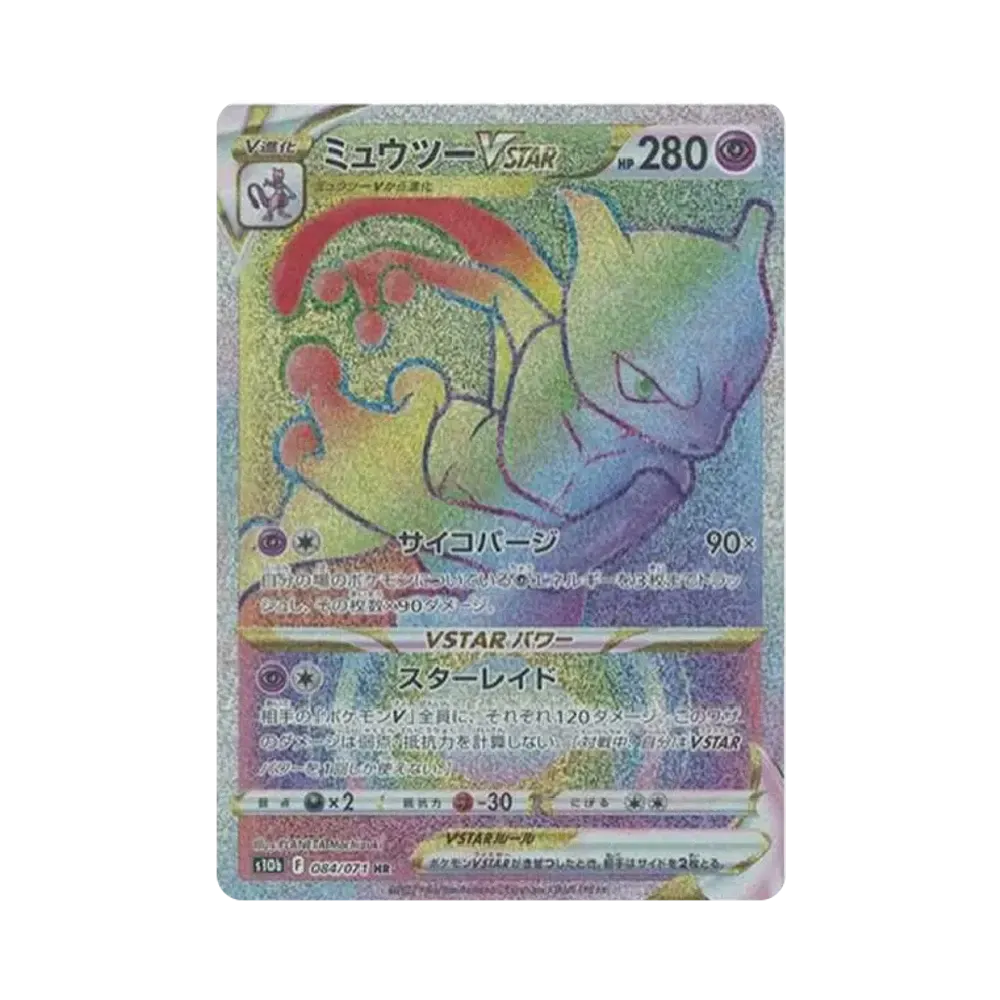 ポケモンカードゲーム ソード&シールド 強化拡張パック ポケモン GO ポケモンカードゲーム ソード&シールド 強化拡張パック ポケモン GO