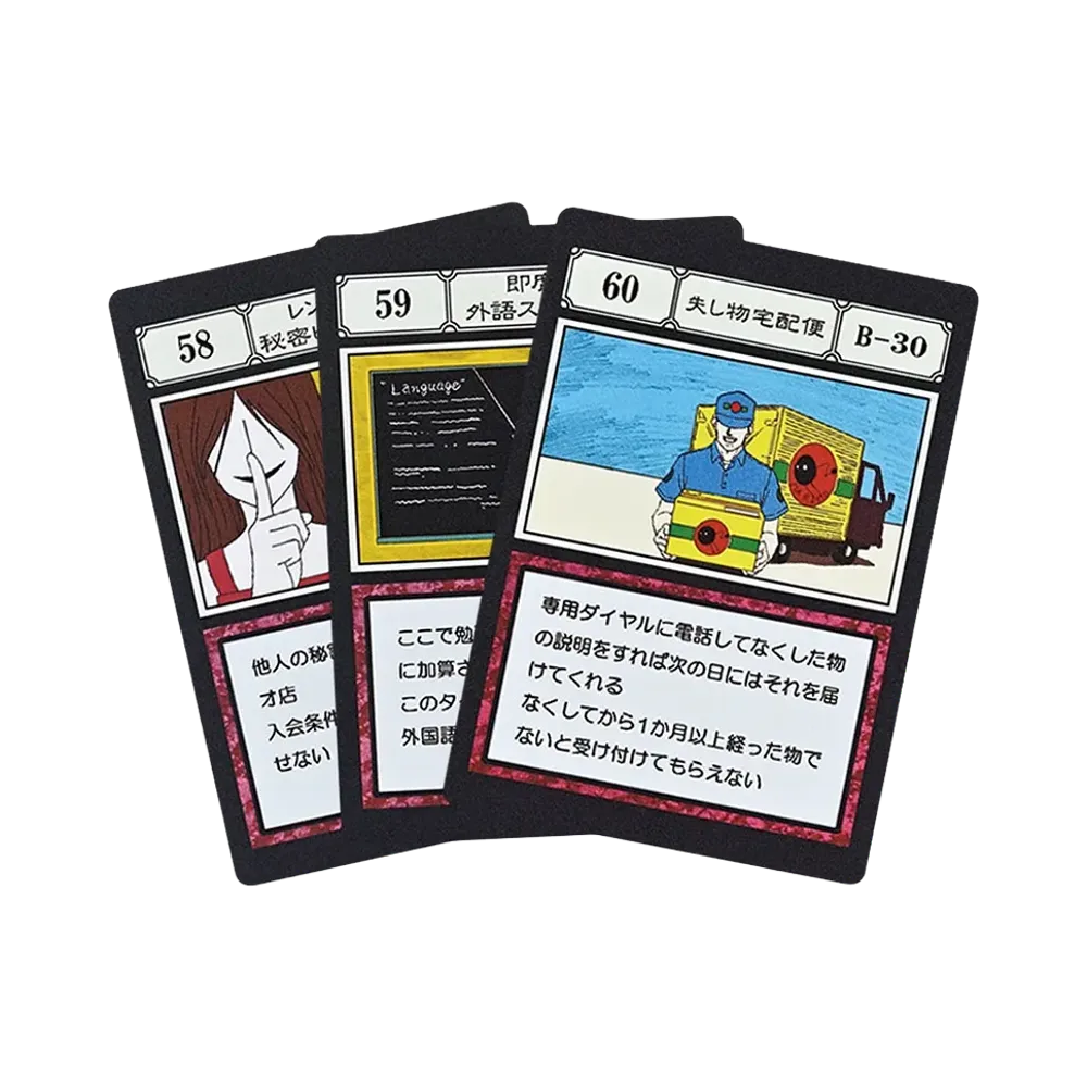 BANDAI "Ichiban Kuji" -HUNTERxHUNTER GREED ISLAND 2- L Prize G.I. Designated Pocket Card Rental Secret Video Shop / Instant Foreign Language School / Lost and Found Delivery Service [58][59][60]