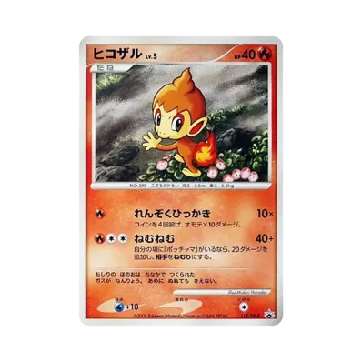 ピカチュウ 095/DP-P スプリングバトルロードプロモ2008 ピカチュウLV ピカチュウ 095/DP-P スプリングバトルロードプロモ2008 ピカチュウLV