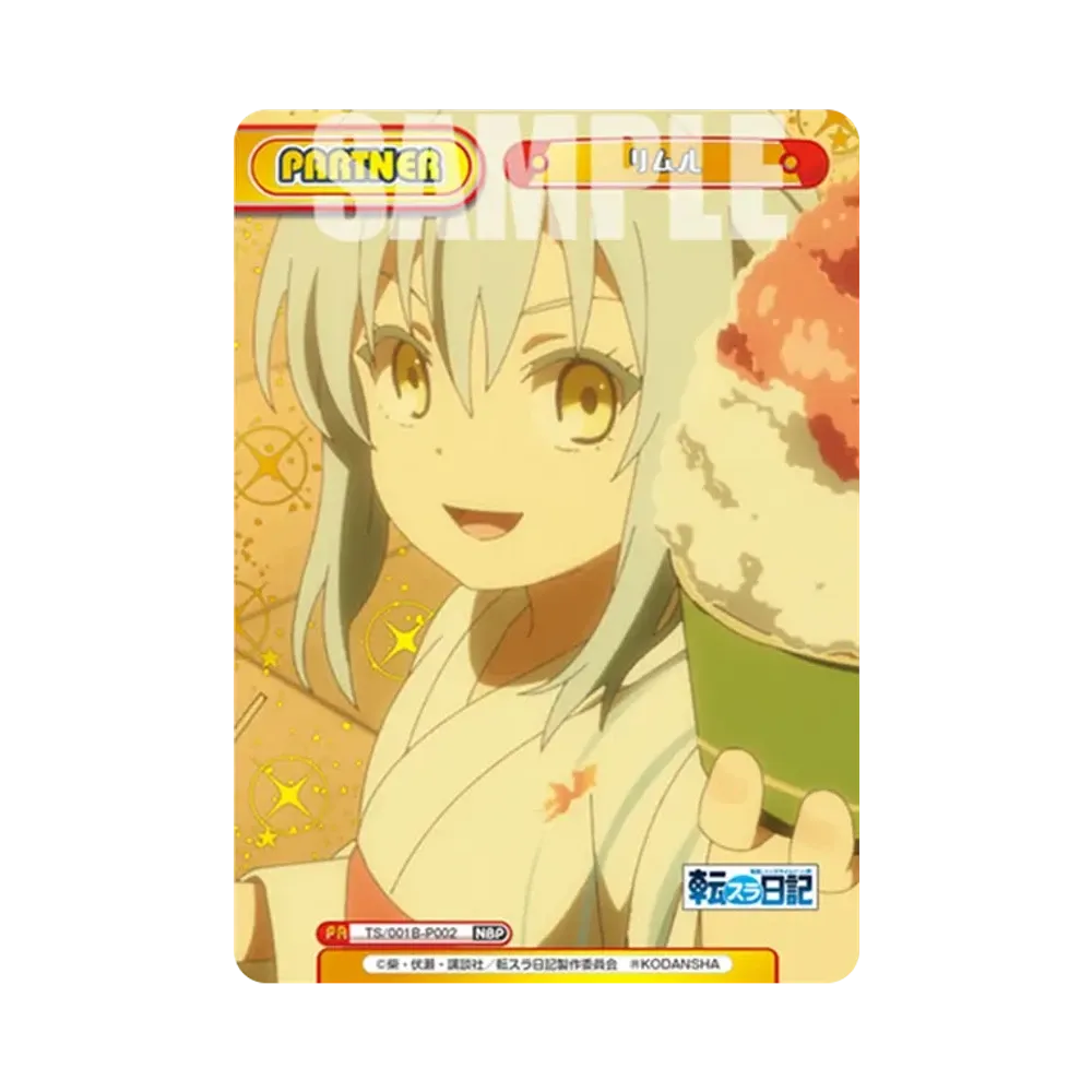 リムル NBP [TS/001B-P002](ブースターパック「転生したらスライムだった件 転スラ日記」)