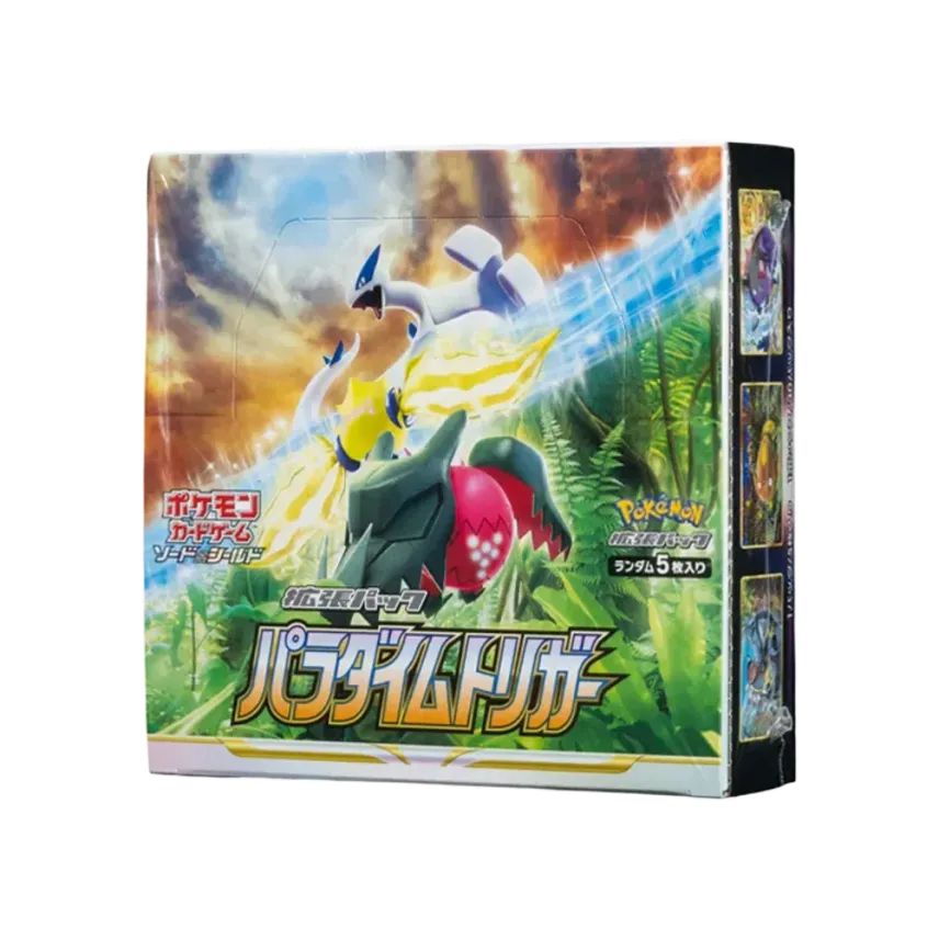 ポケモンカードゲーム ソード&シールド 拡張パック「パラダイム ポケモンカードゲーム ソード&シールド 拡張パック「パラダイム